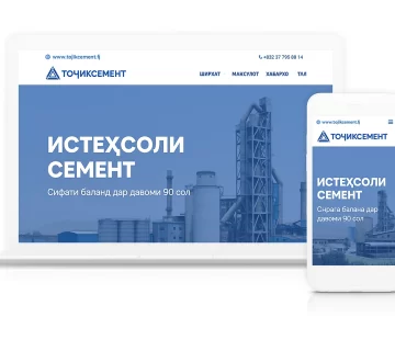 وب‌سایت Tojikcement (tojikcement.tj)