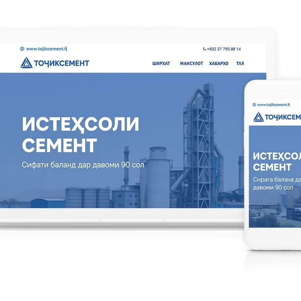وب‌سایت Tojikcement (tojikcement.tj)